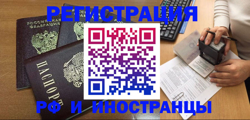 форма 3 в Краснодарском крае